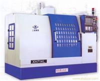XKN714L型立式数控铣床，XKN714L型立式加工中心