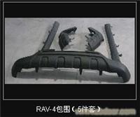 丰田RAV4PP包围改装