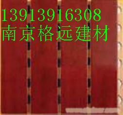 南京木质吸音板 木质吸音板价格-木质吸音板规格-木质吸音板施工工艺
