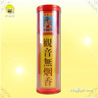 8.8寸 观音无烟香