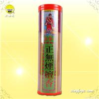 8.8寸正无烟檀香
