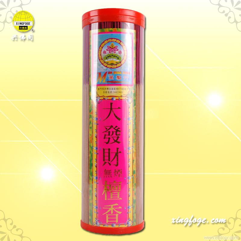 大发财无烟檀香