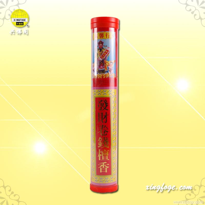发财卷钱檀香（盒）