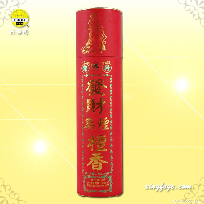 发财檀香
