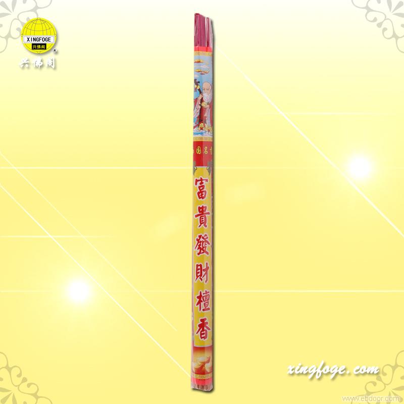 富贵发财檀香