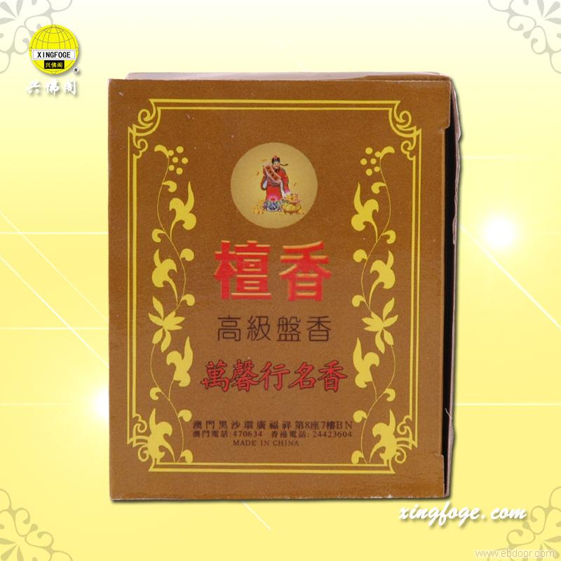 盘香檀香
