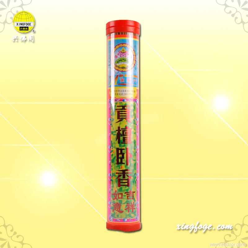 贡檀卧香_吉祥如意