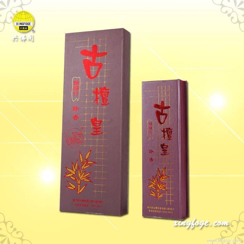 古檀皇卧香