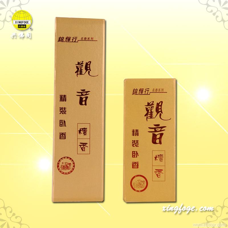观音檀香精品卧香