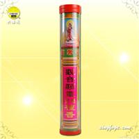 观音显灵微烟檀香