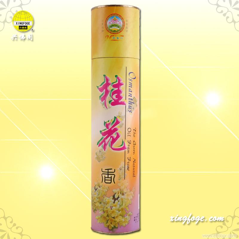 桂花香（桶）
