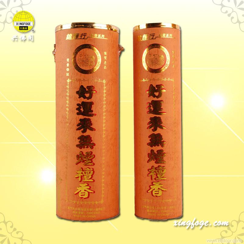 好运来檀香（桶）