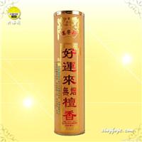 好运来无烟檀香