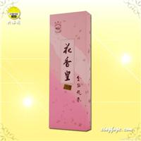 花香皇