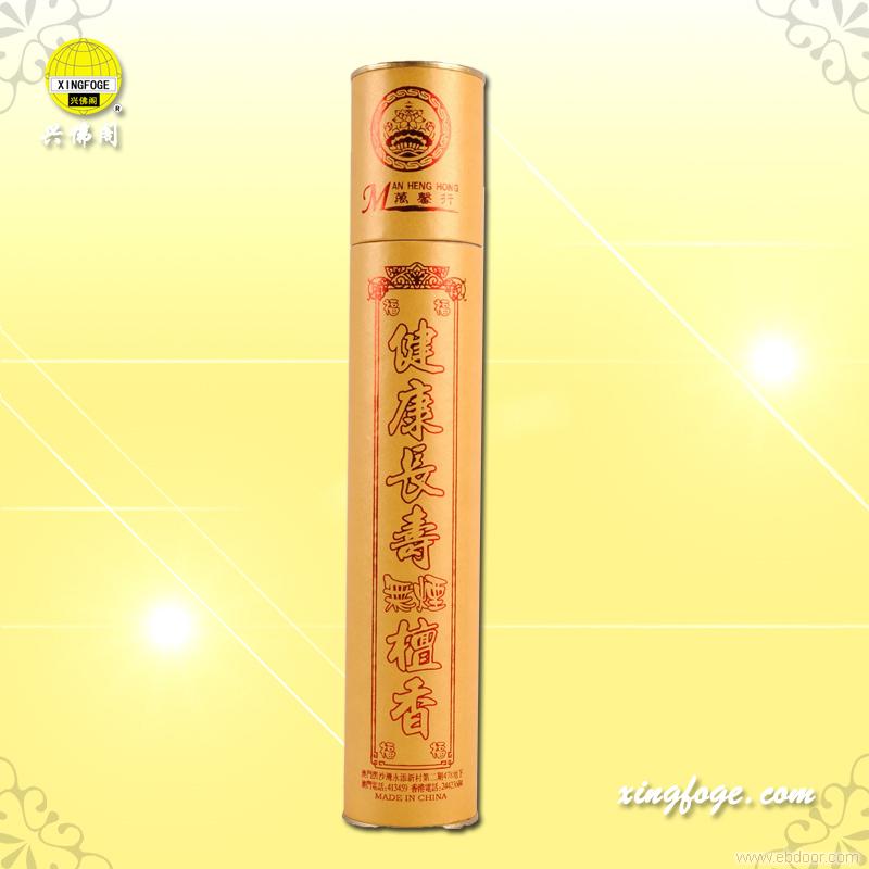 健康长寿无烟檀香