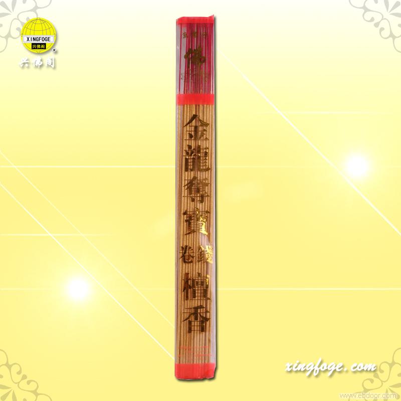 金龙夺宝卷钱檀香