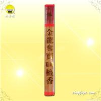 金龙夺宝卷钱檀香