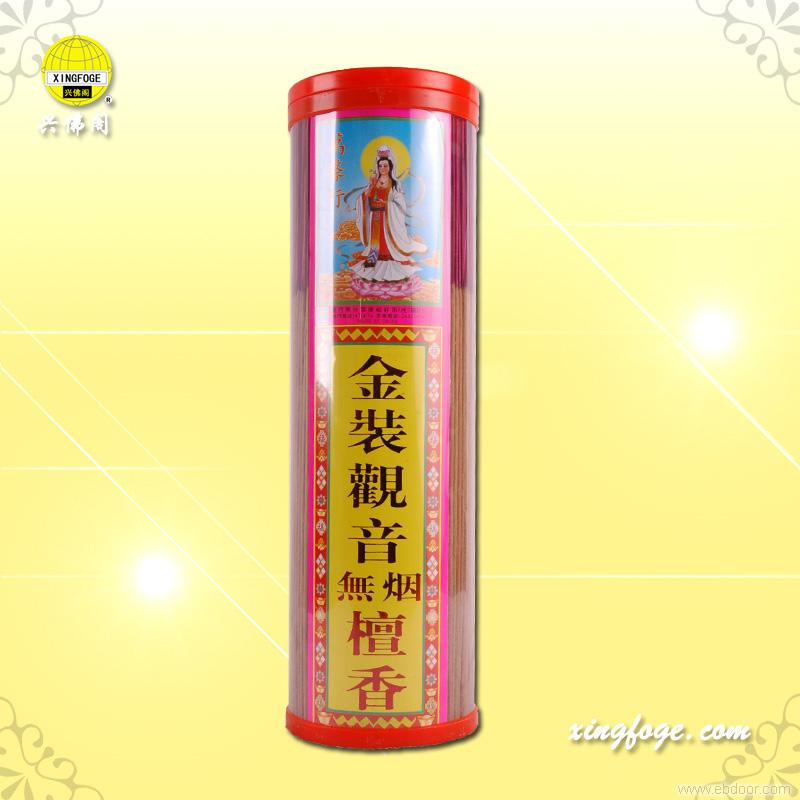 金装观音无烟檀香