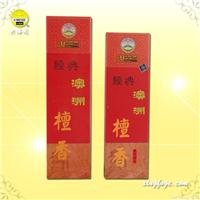 经典澳洲檀香