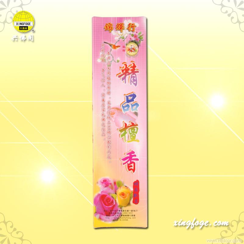 精品檀香卧香