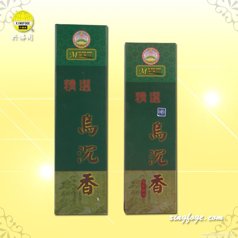 精选乌沉香