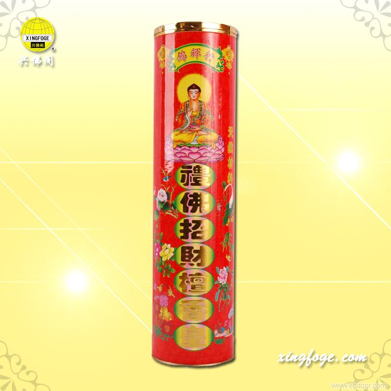 礼佛招财檀香皇