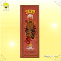 马上进才香