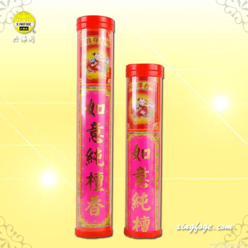 如意纯檀香