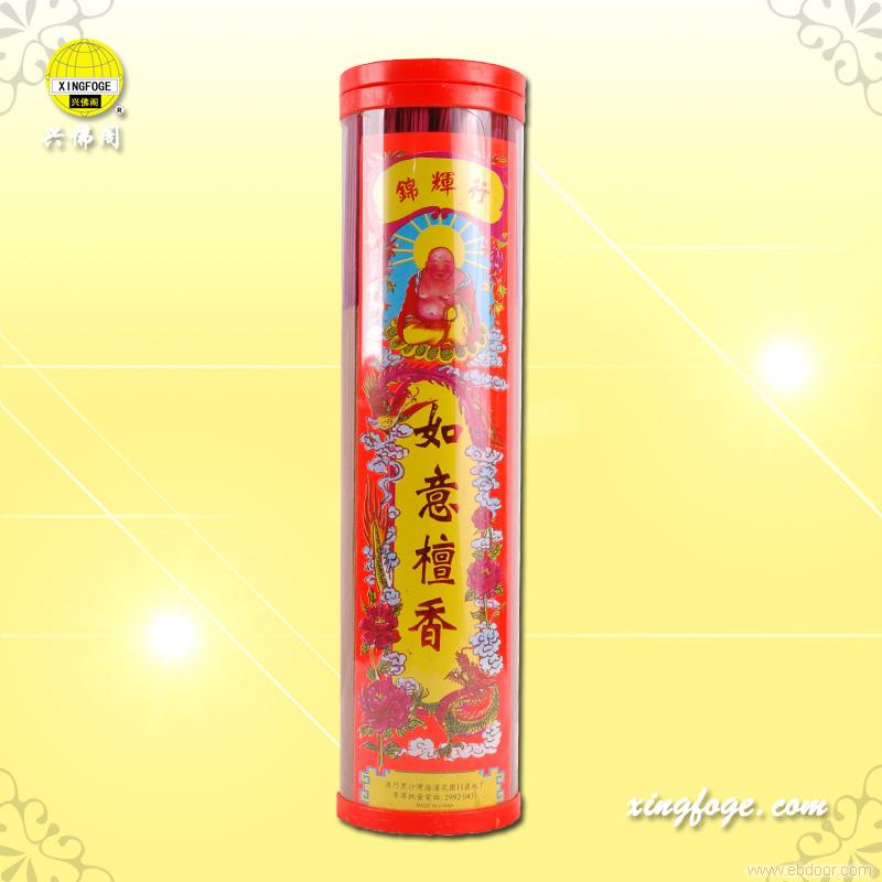 如意檀香