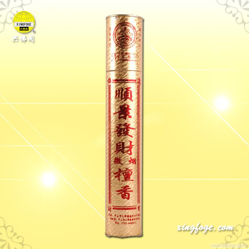 顺景发财微烟檀香