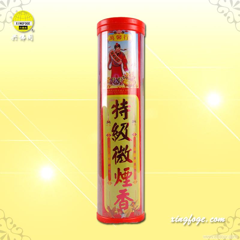 特级微烟香