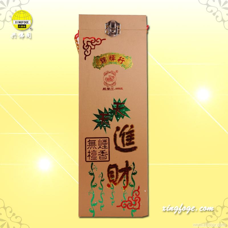 天天进财无烟檀香