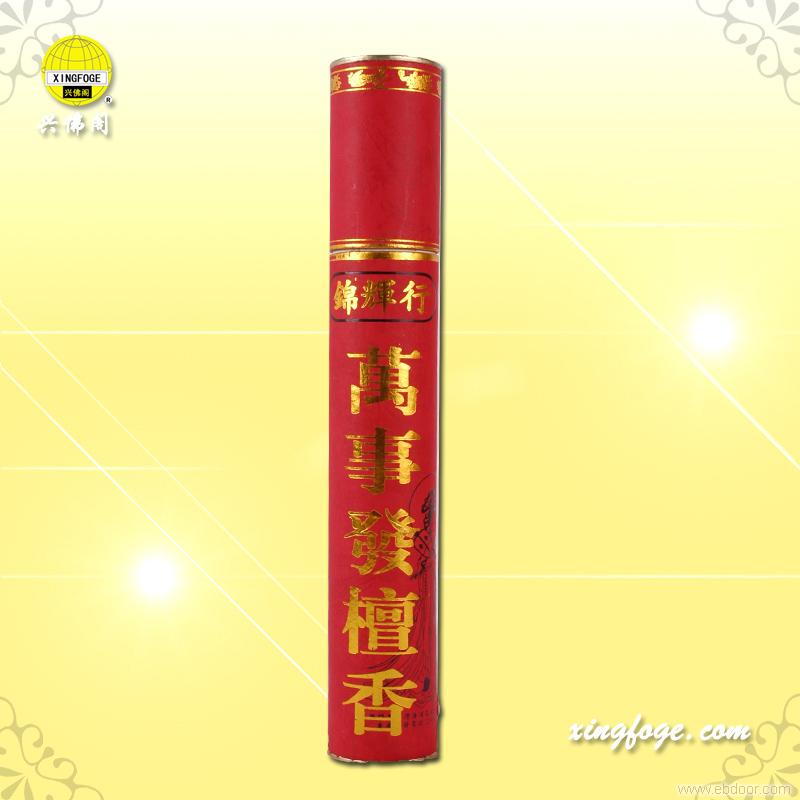 万事发檀香