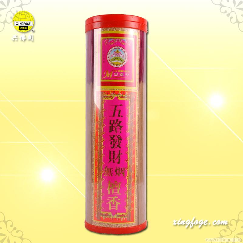 五路发财无烟檀香
