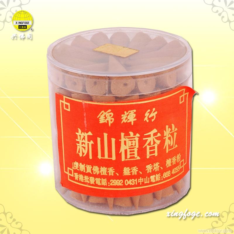 新山檀香粒