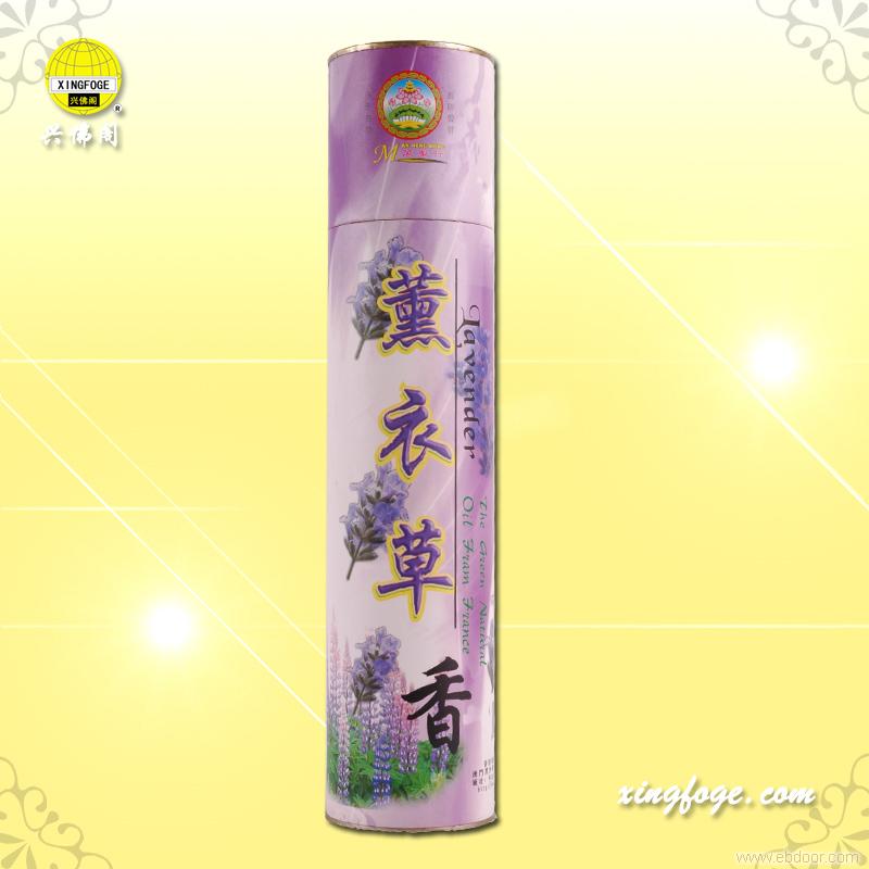 薰衣草香（桶）