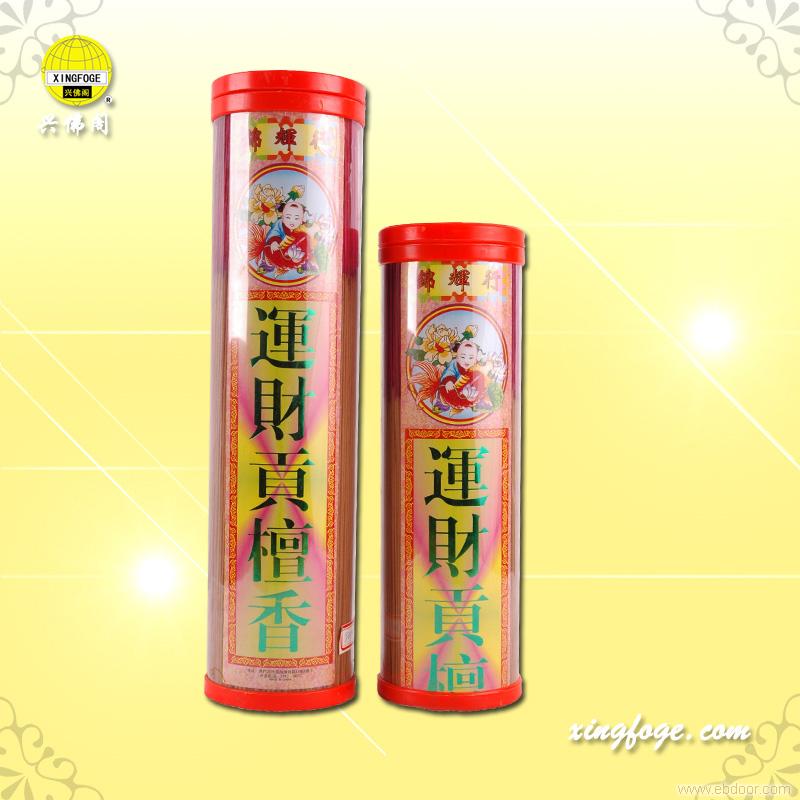 佛教用品批发/运财贡檀香