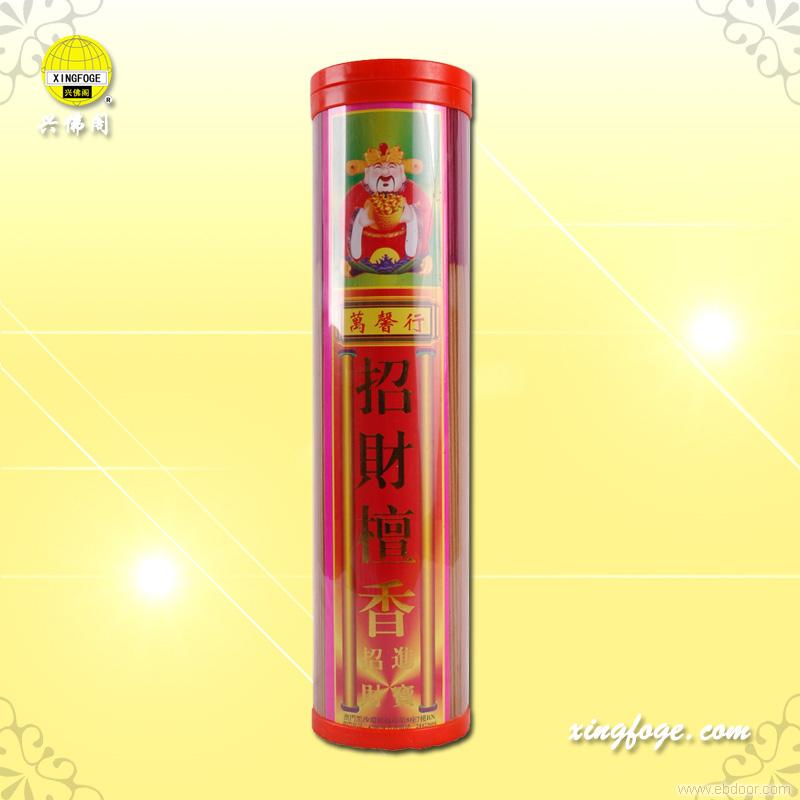 佛教用品/招财檀香