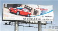 上海户外广告制作/上海户外广告安装/上海户外广告设计