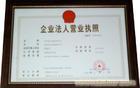 上海企业登记注册�
