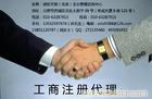公司查名所需资料�