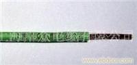 电线电缆专卖-供应卓众牌铜芯线缆