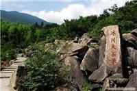 【27】 天目山 风水洞 西径飞瀑 皮筏漂流   亲水纳凉二日