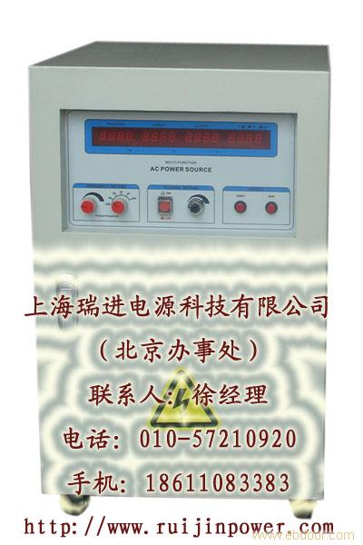 单相变频电源 1000HZ变频电源 1000HZ电源 北京变频电源