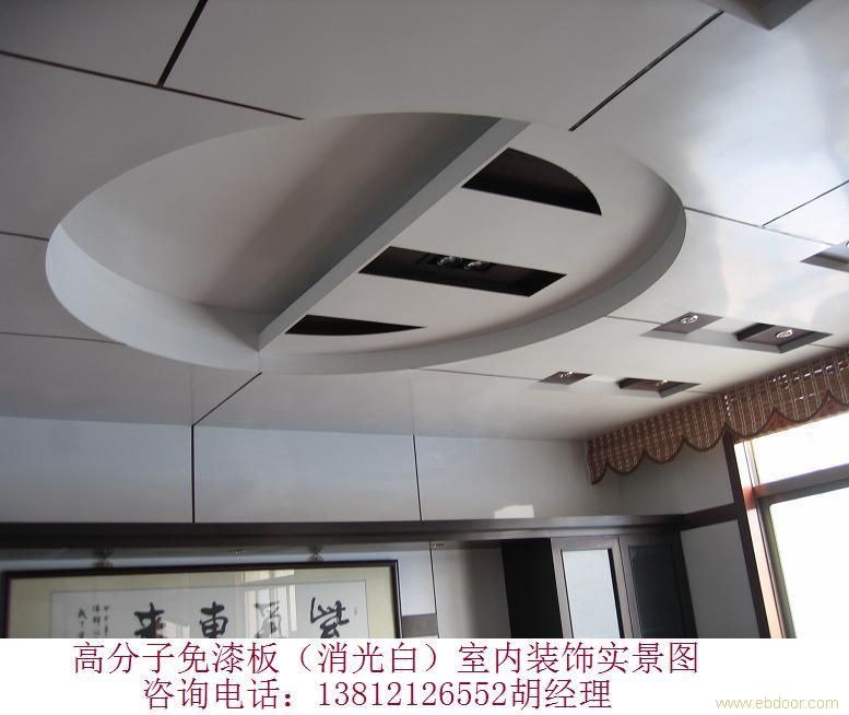 高分子免漆板厂家