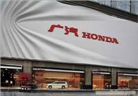 品牌汽车4s店-广汽本田专卖店