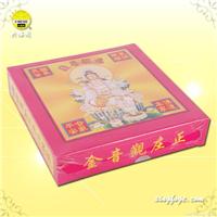 观音保佑盒金/佛教用品