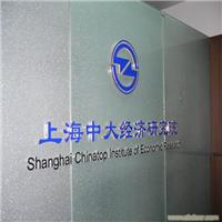 上海公司标牌;上海标识制作