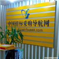 上海企业标志制作;上海即时贴;上海金属字