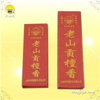 老山贡檀香 佛教用品